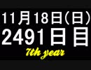 【1日1実績】スパイロ　#3【Xbox360/XboxOne】
