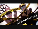 【MMDアイナナ】ドラマツルギー【MEZZO"】