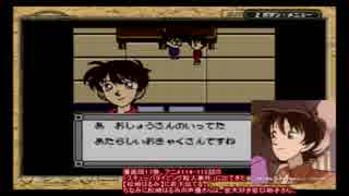 【名探偵コナン】からくり寺院編3話目