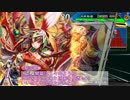 【会話付き三国志大戦】眼鏡っ娘に勝利を捧げる：4戦目【八州】