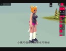 【Besiege】人形猫娘11号【ビリビリ動画】【中国語】