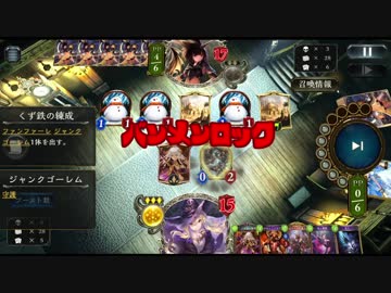 【スマホ規制対策版】ビショップレ○プ　ロックされた盤面！