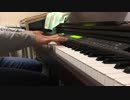「エイリアンエイリアン」を聴こえたままに弾いてみた【momo3】