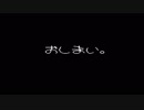 【実況】悪魔城すぺしゃる ぼくドラキュラくんＧＢ part final
