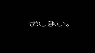 【実況】悪魔城すぺしゃる ぼくドラキュラくんＧＢ part final