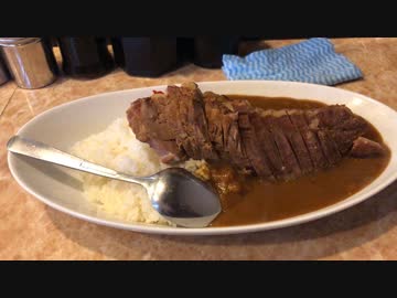ﾁｬｰｼｭｰ丸々一本入ったカレー(北品川の肉汁らーめん公)