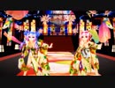 【ray mmd】ロミオとシンデレラ Tda式改変 初音ミク 重音テト Japanese Kimono
