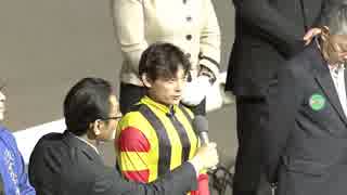 第3回黒潮ジュニアチャンピオンシップ(2歳高知デビュー馬) 表彰式