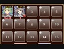 黒の復讐【千年戦争アイギス ケラ王子+未覚醒イベユニ】