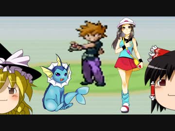 【ゆっくり実況】カントー嫁ポケ二人旅 Part4【ポケモンLG】