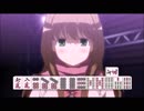 ホモと見るMAKO.voiceactress