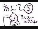 ねこまんさんちのUndertale事情05