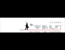 安部礼司　2007年10月14日　第81回