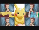 としあきとピカチュウのふれあい！#2 (ポケモンLet's go ピカチュウ)