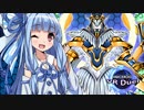 VOICEROIDのVRDuel