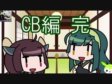 【IIDX_CB】ずんだとぱんだのIIDX その３２（後半）【ゆっくり+VOICEROID実況】