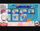 ソニックマニアで相棒を煽りまくる女 【夜桜たま】