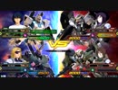 【アップロードテスト】しがないEz8馬鹿の対戦風景その22【エクバ2】
