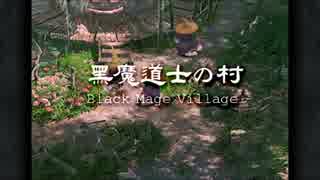 【FF9】OLがまったり初見実況プレイpart38