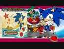Sonic The Hedgehog ost - Training