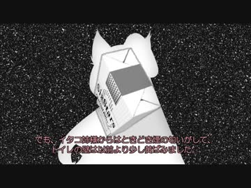 【VOICEROID劇場】生意気と意地悪と桜と追想 part5-2