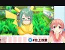 Let's go すずすず！