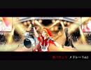 あべりょう メドレー Vol.1　フジテレビ「Tune」エンディング曲「キミの一番の成功体験」
