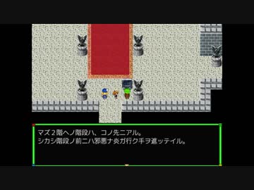 【ゆっくり実況】メルヘンランドRPGで遊んでみた。その25