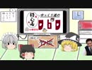 [ゆっくり]初心者ゆっくり達のいまさらDbD vol.7