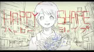 HAPPY SHAPE (ENG ver.)／Eleanor Forte「SynthVカバー」