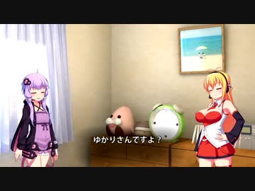 ゆかり「マキさん、ゆかりさんですよ？」