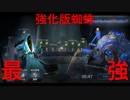 【プレイ動画】スマホ版 Identity V(第五人格)を[ハンター]でプレイしてみた#109