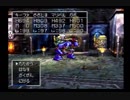 【おまけA】ガボLv99を目指す Part.005-008