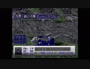 PSゾイド　実況プレイ　パート24-2