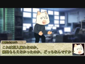 【シノビガミ】日本人たちと挑む「狂った発明品」04