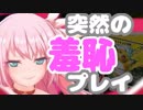 【VTuber】いい歳してポケモンカード沼に堕ちた結果・・・