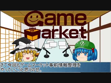 ゆっくりボードゲームラジオ　Vol_23