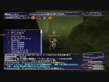 カッパのFF11生活812　初夢モグボナンザ2019、ガチャ、ゲッショー　【実況】