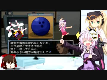 【THE 推理】だめッコゆかりん更生計画 第12話前編【VOICEROID+ゆっくり実況】