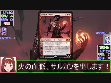 【モバマスＭＴＧ】二十五章 外伝 サルカン.DRAGON【前半】