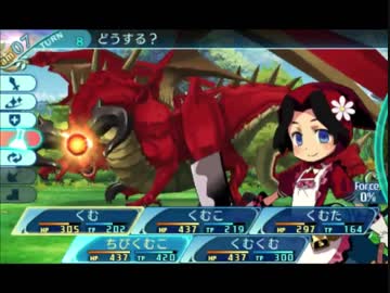 世界樹の迷宮x 純ファーマー縛り 偉大なる赤竜 くむのなんとなくきまぐれに 自由奔放な人の日記