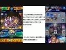 ゲームしながら雑談：youtuberで収入を得たり稼ぐことについて