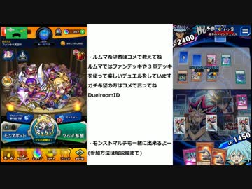ゲームしながら雑談：youtuberで収入を得たり稼ぐことについて
