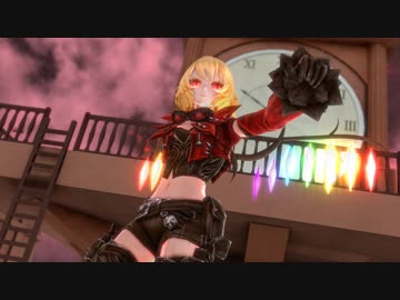 【東方ＭＭＤ】ワイルドなフラン　de　Love Me If You Can（改変モデル1080P)