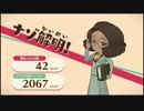 【パート15】頭悪くてもレイトンやってみたい！！！