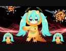 【初音ミク】私これからヒューマン怪獣ブレイキングだ