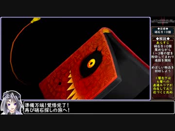 ルフランの地下迷宮と魔女ノ旅団をねっとりプレイ 全05/31話