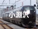 （元祖）ボーカロイドVY1がとある科学の超電磁砲S OPのsister's noiseで中央線・中央本線の東京〜塩尻までの駅名を歌ってみる。【環境P様っぽく】