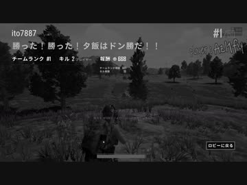 PUBG montage#1
