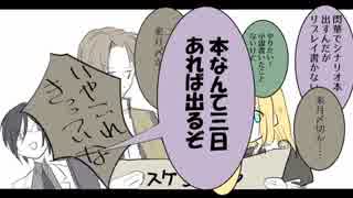 【完売御礼】乱と青江とKP薬研のたのしいシナリオ本告知【300ｐ超えた】